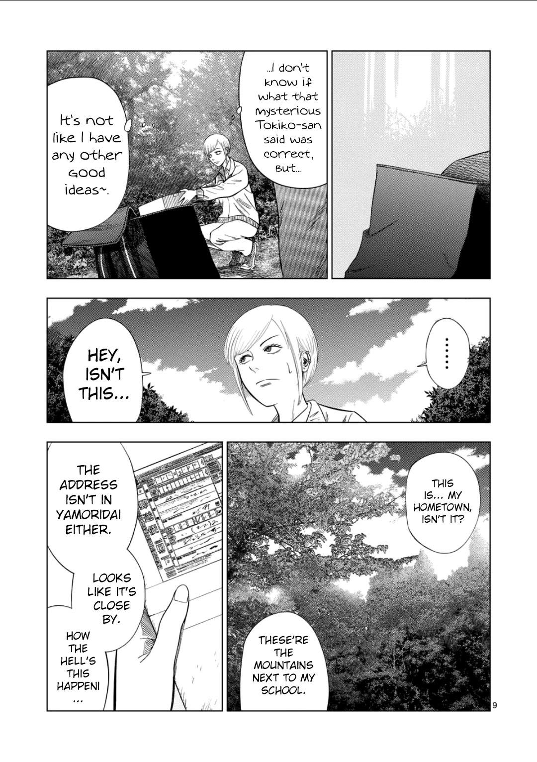 Shady Part-Time Jobs: No Escape chapter 198 page 9