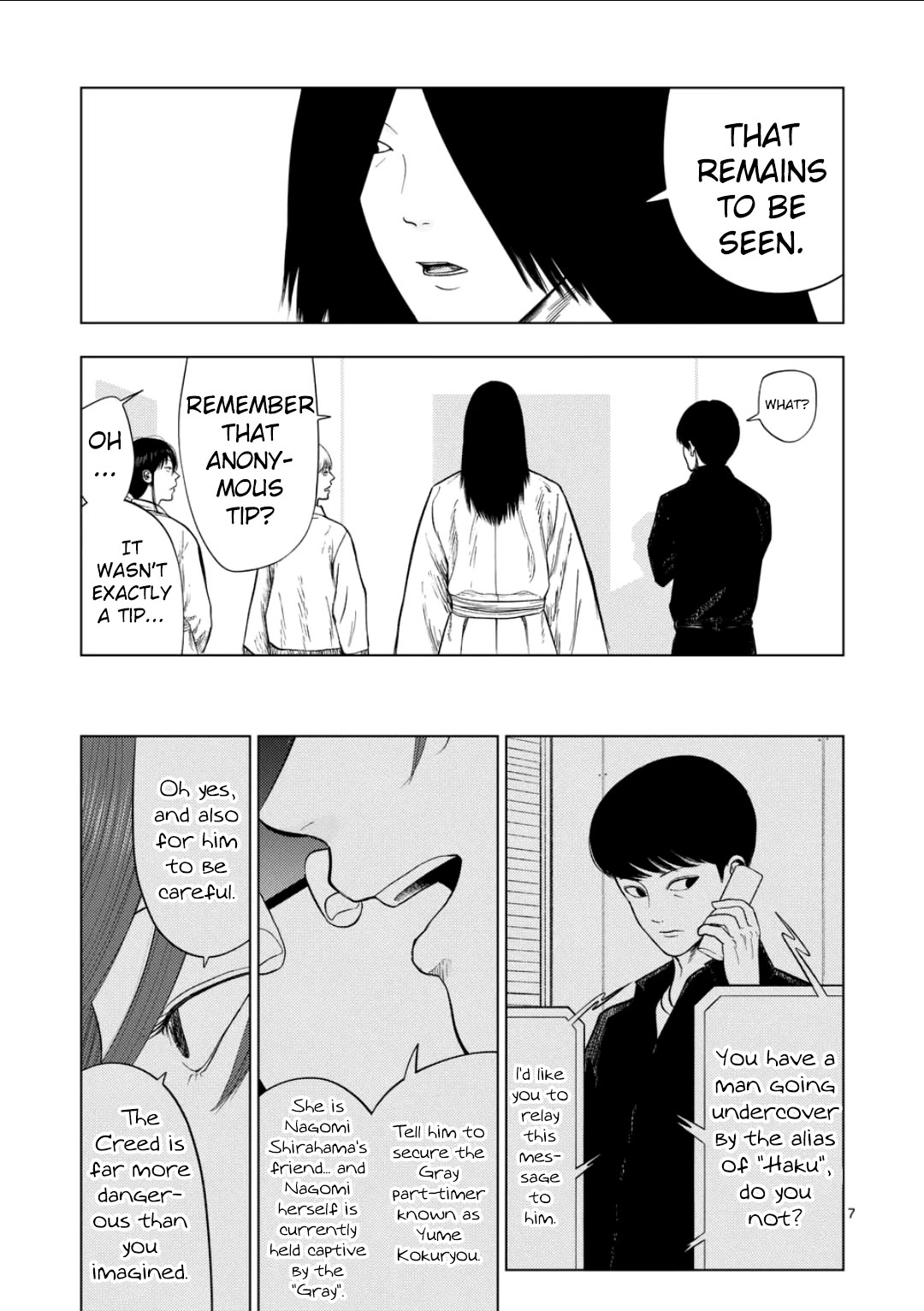 Shady Part-Time Jobs: No Escape chapter 203 page 7