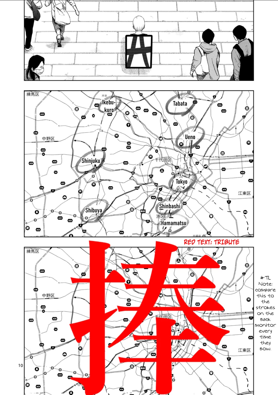 Shady Part-Time Jobs: No Escape chapter 209 page 10