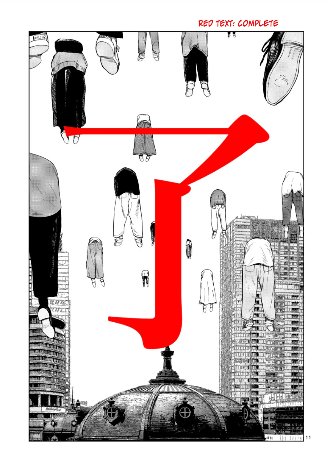 Shady Part-Time Jobs: No Escape chapter 209 page 11