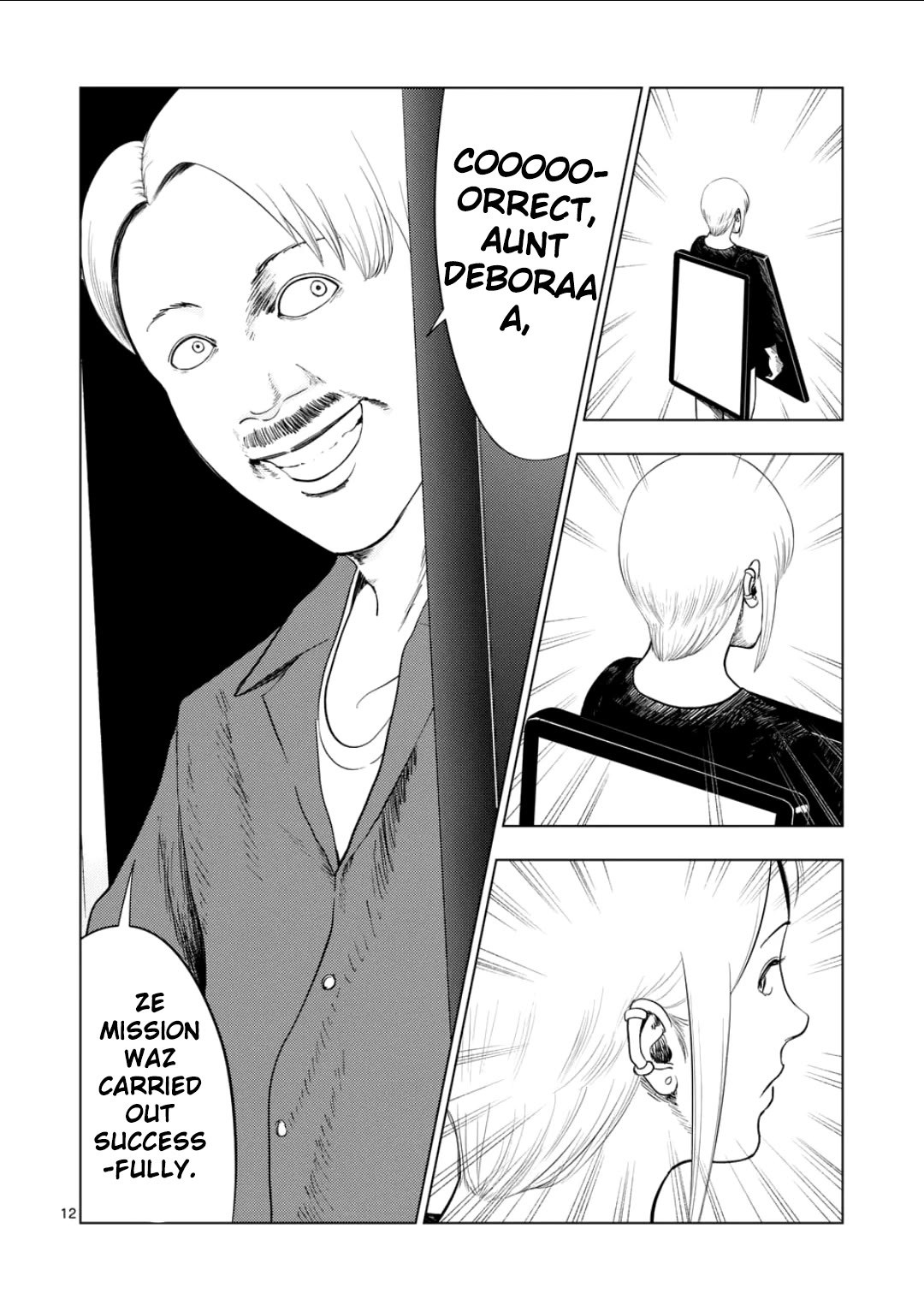 Shady Part-Time Jobs: No Escape chapter 209 page 12