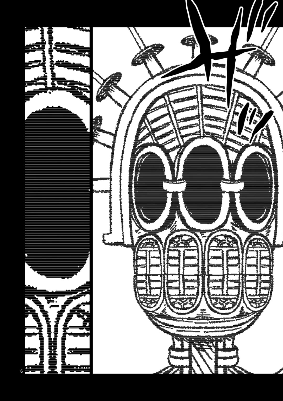 Shady Part-Time Jobs: No Escape chapter 209 page 6