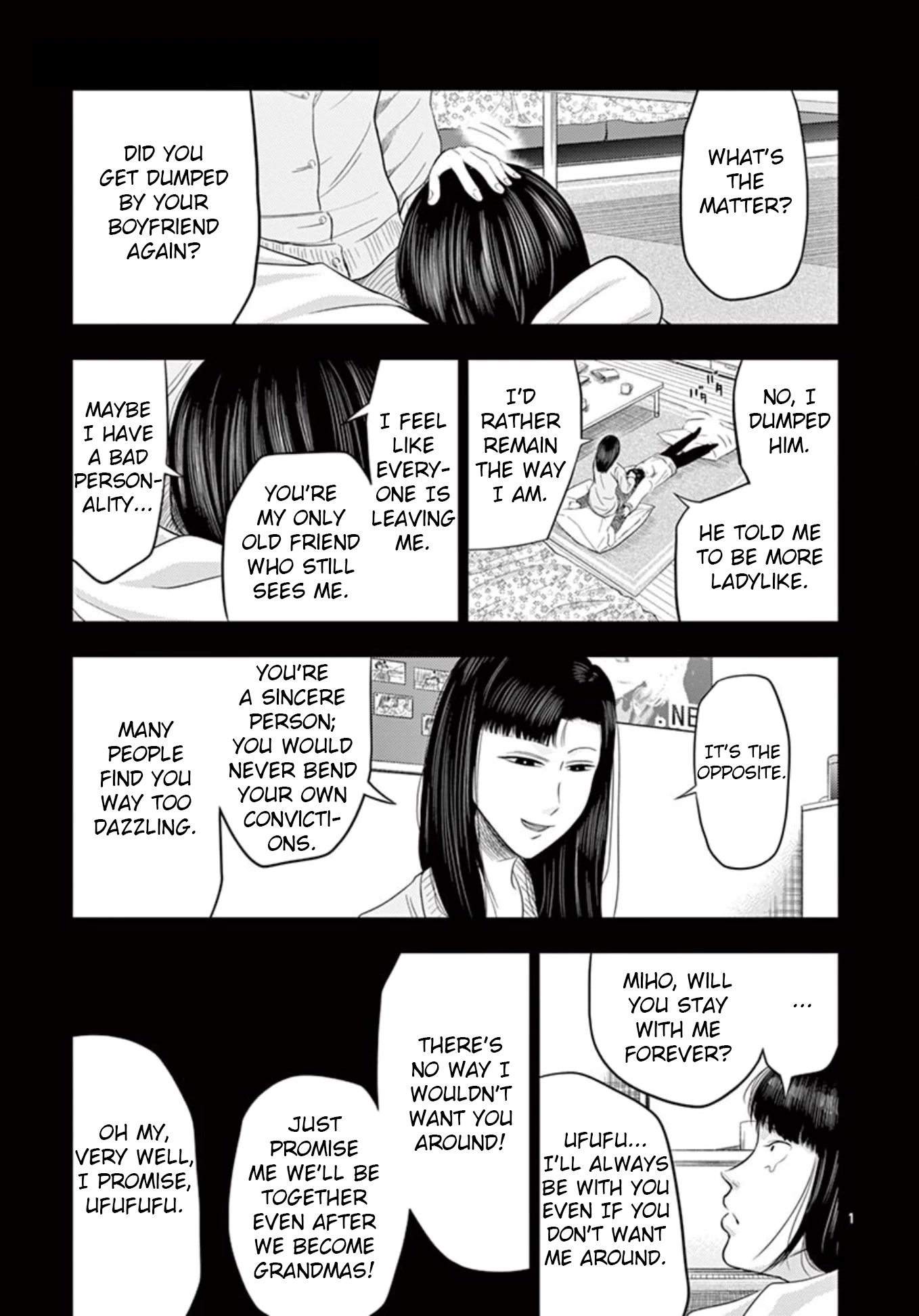 Shady Part-Time Jobs: No Escape chapter 21 page 1