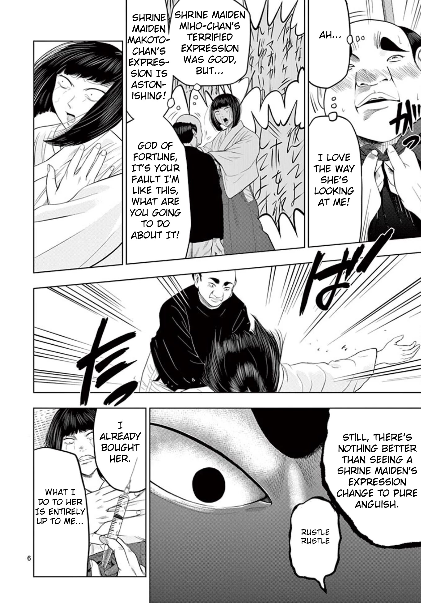 Shady Part-Time Jobs: No Escape chapter 21 page 6