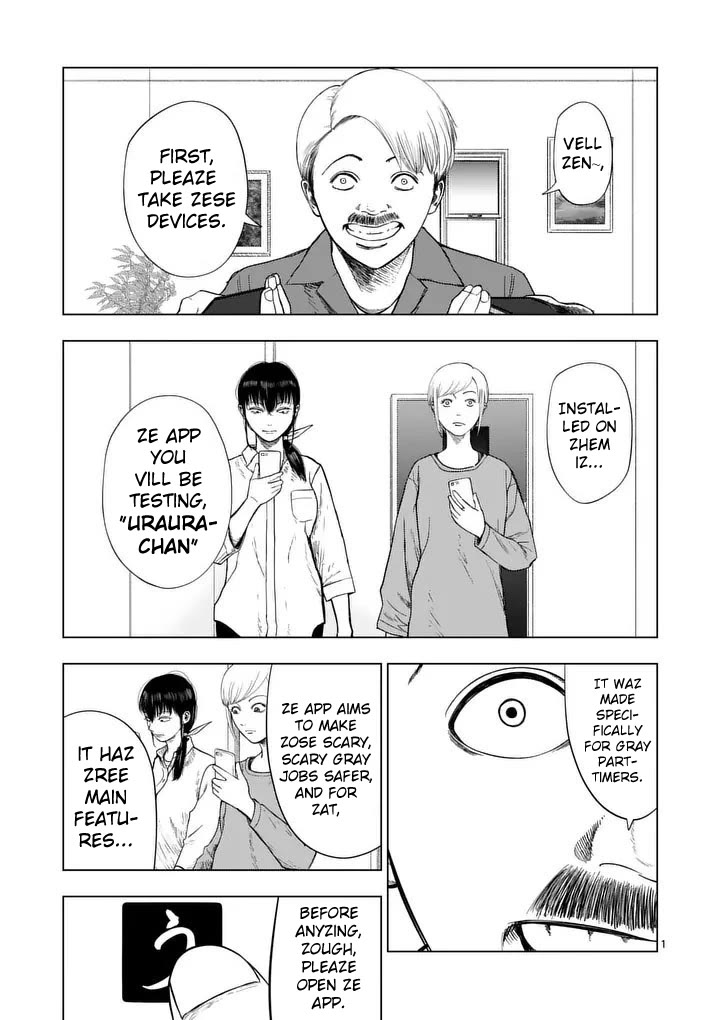 Shady Part-Time Jobs: No Escape chapter 210 page 1