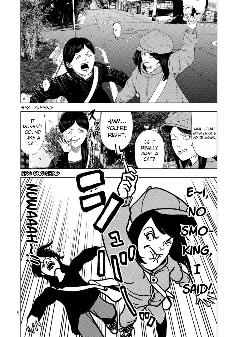 Shady Part-Time Jobs: No Escape chapter 216 page 6