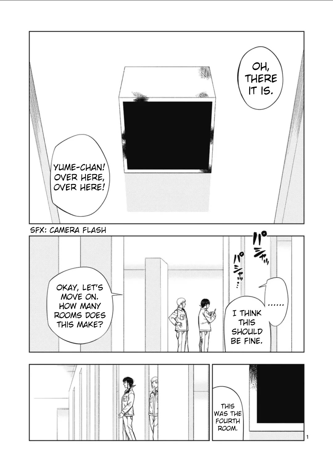 Shady Part-Time Jobs: No Escape chapter 221 page 1