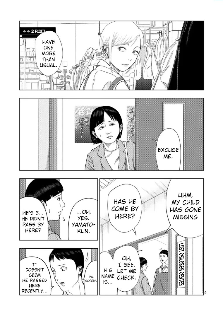 Shady Part-Time Jobs: No Escape chapter 223 page 9