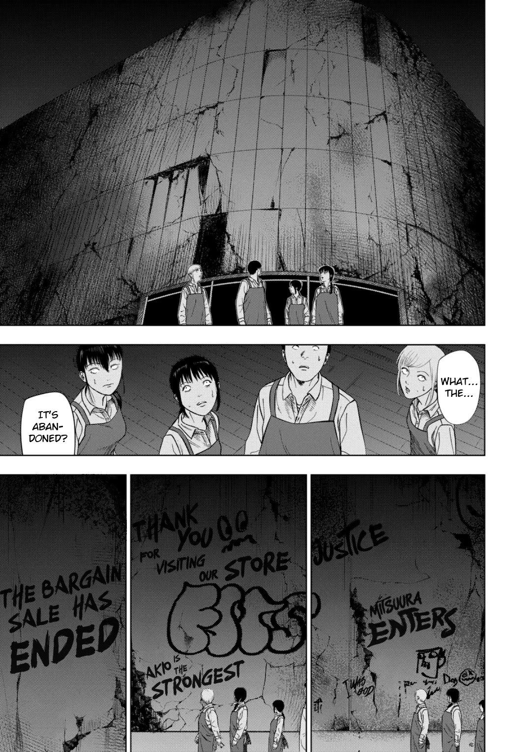 Shady Part-Time Jobs: No Escape chapter 225 page 16