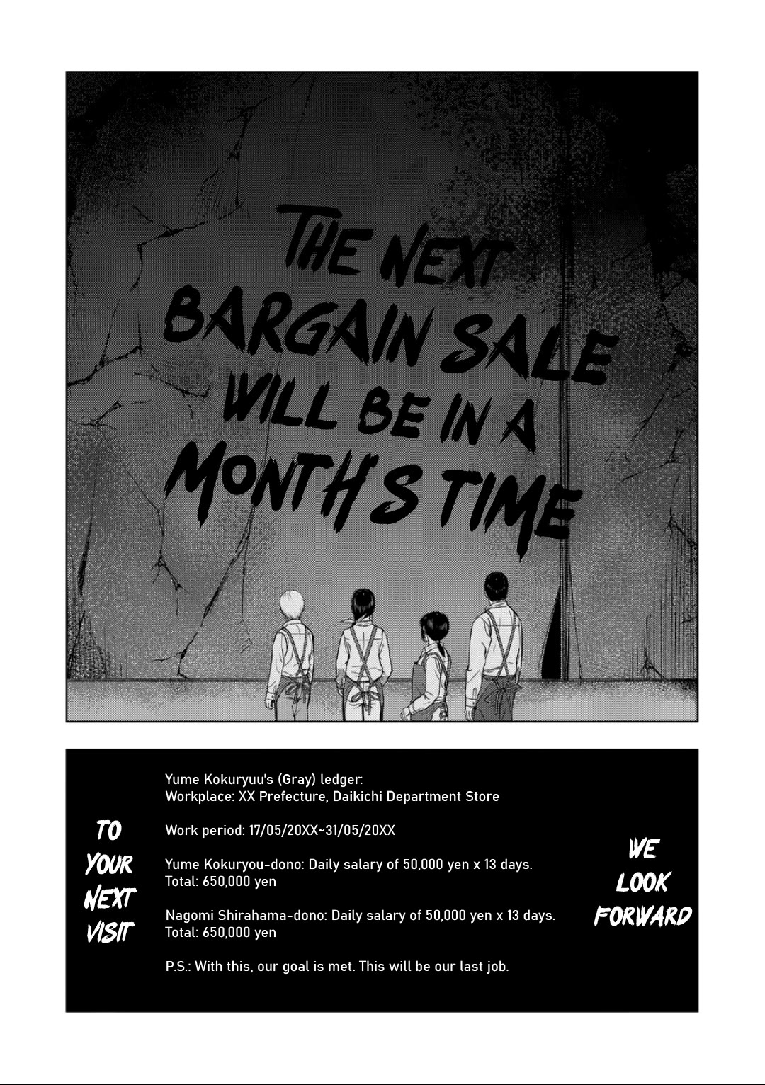 Shady Part-Time Jobs: No Escape chapter 225 page 17