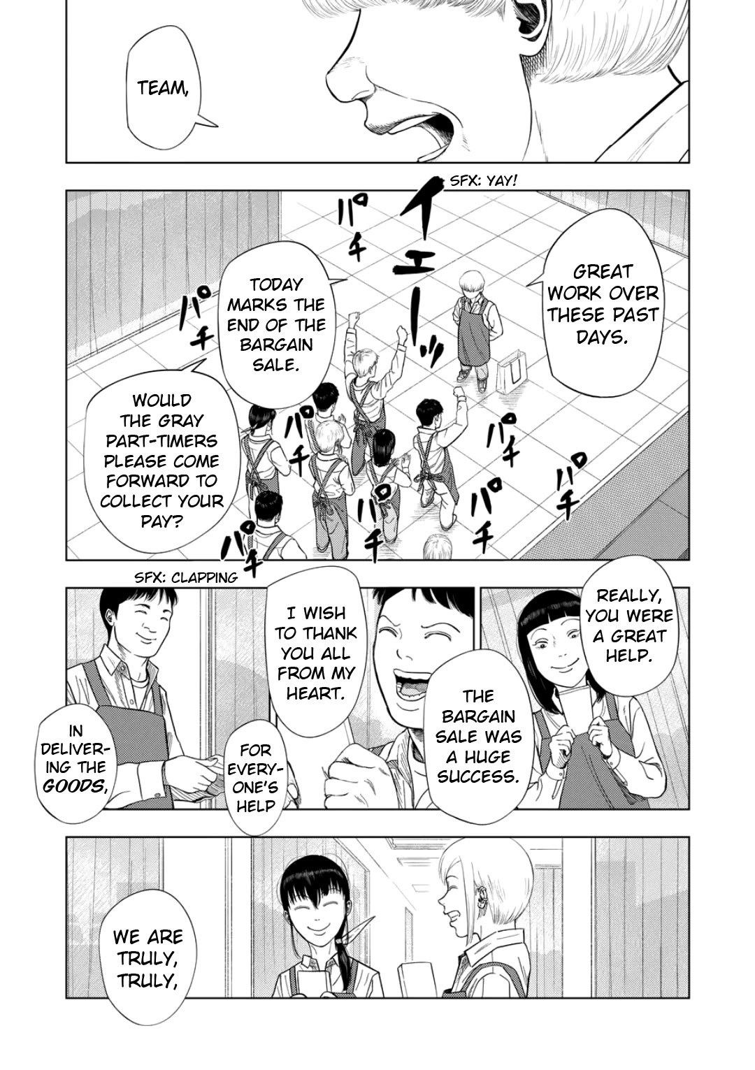 Shady Part-Time Jobs: No Escape chapter 225 page 3