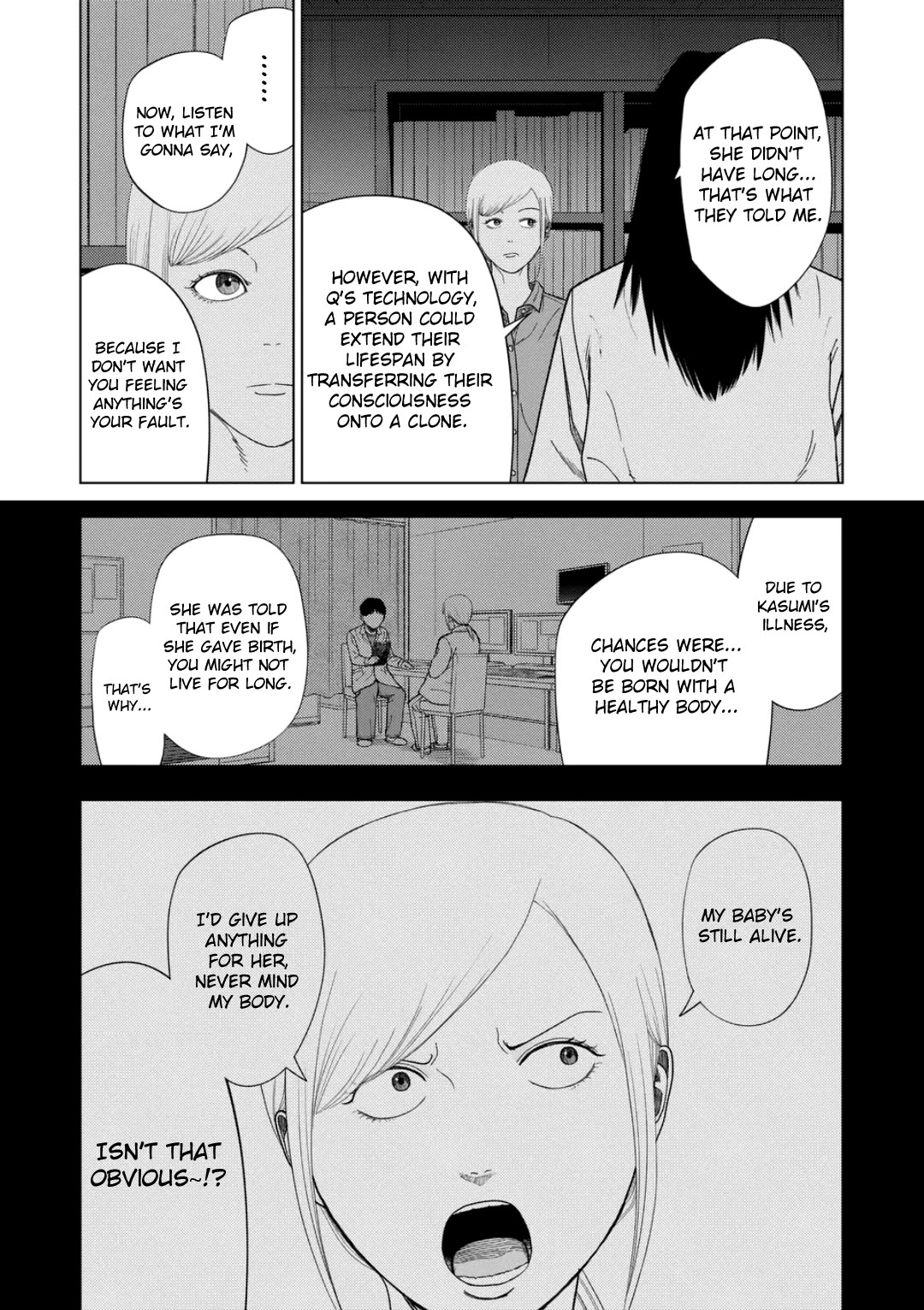 Shady Part-Time Jobs: No Escape chapter 226 page 12