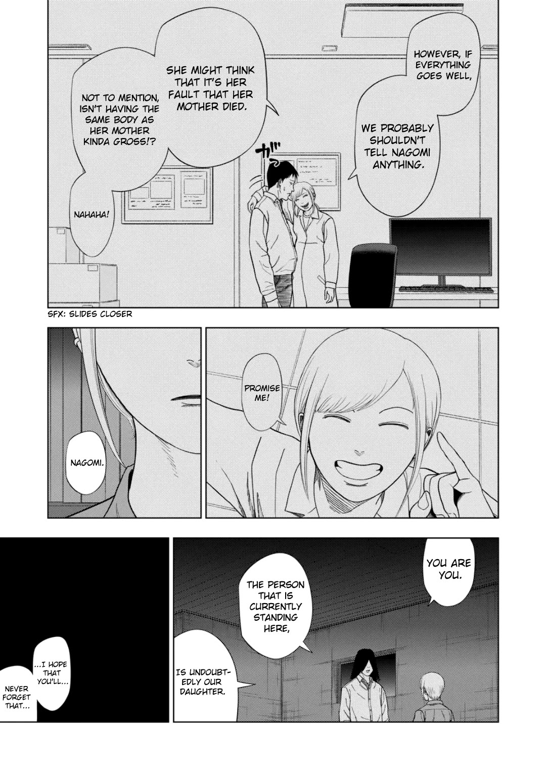 Shady Part-Time Jobs: No Escape chapter 226 page 13