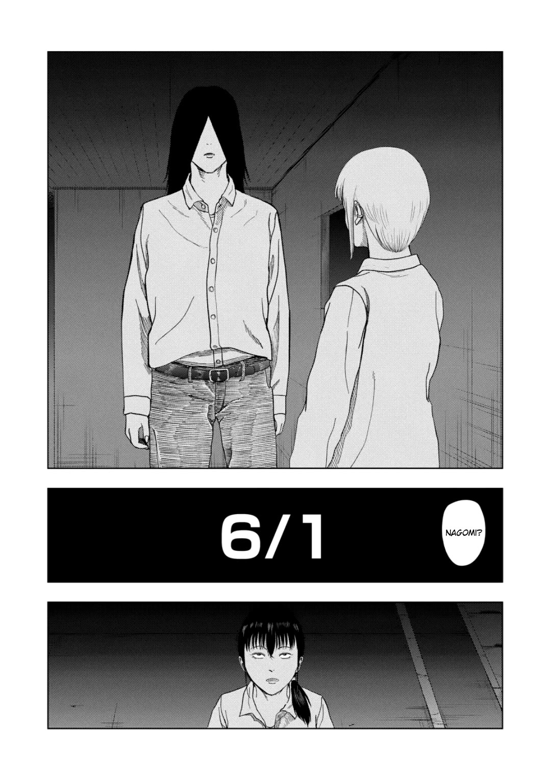 Shady Part-Time Jobs: No Escape chapter 226 page 4