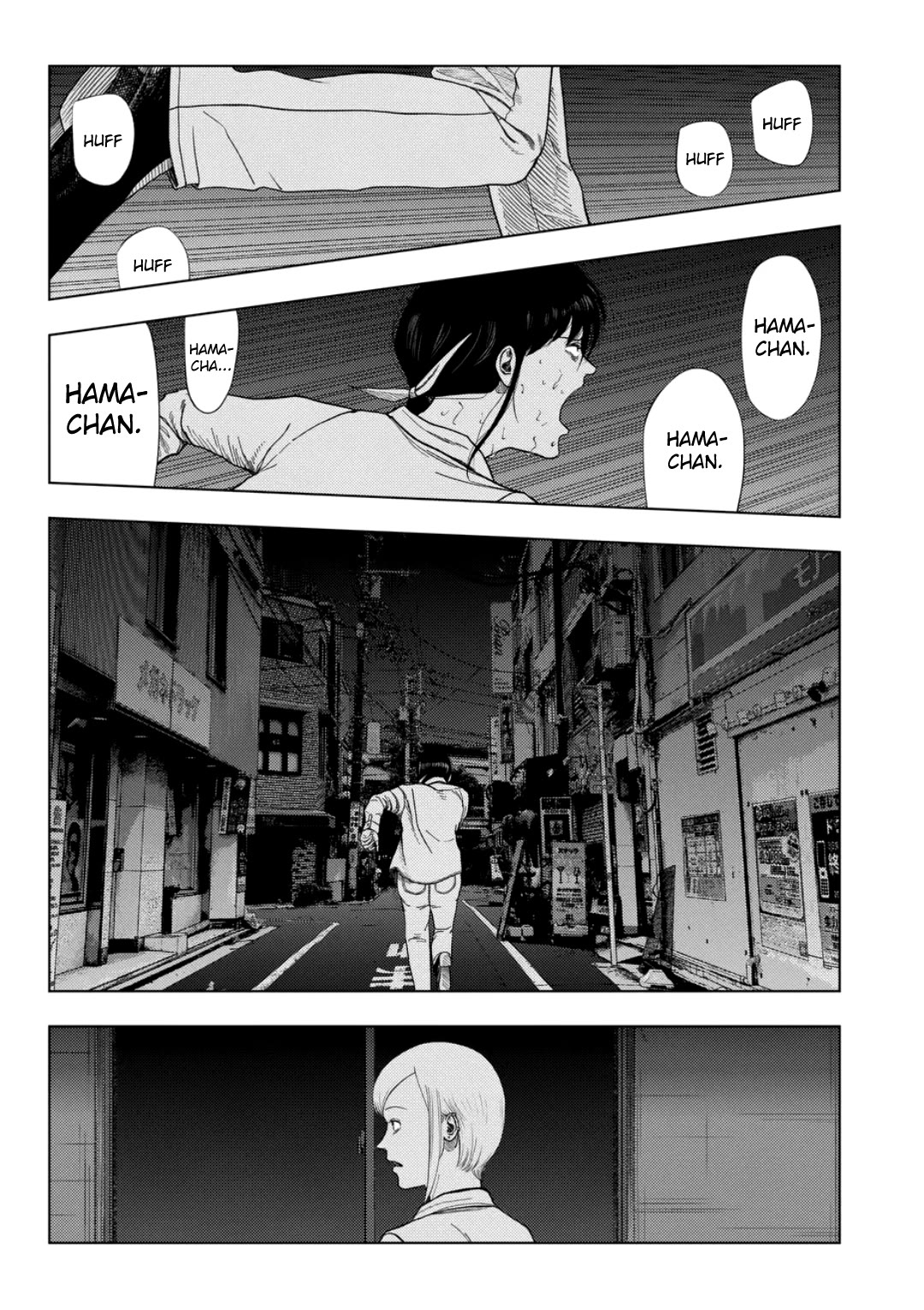 Shady Part-Time Jobs: No Escape chapter 227 page 10