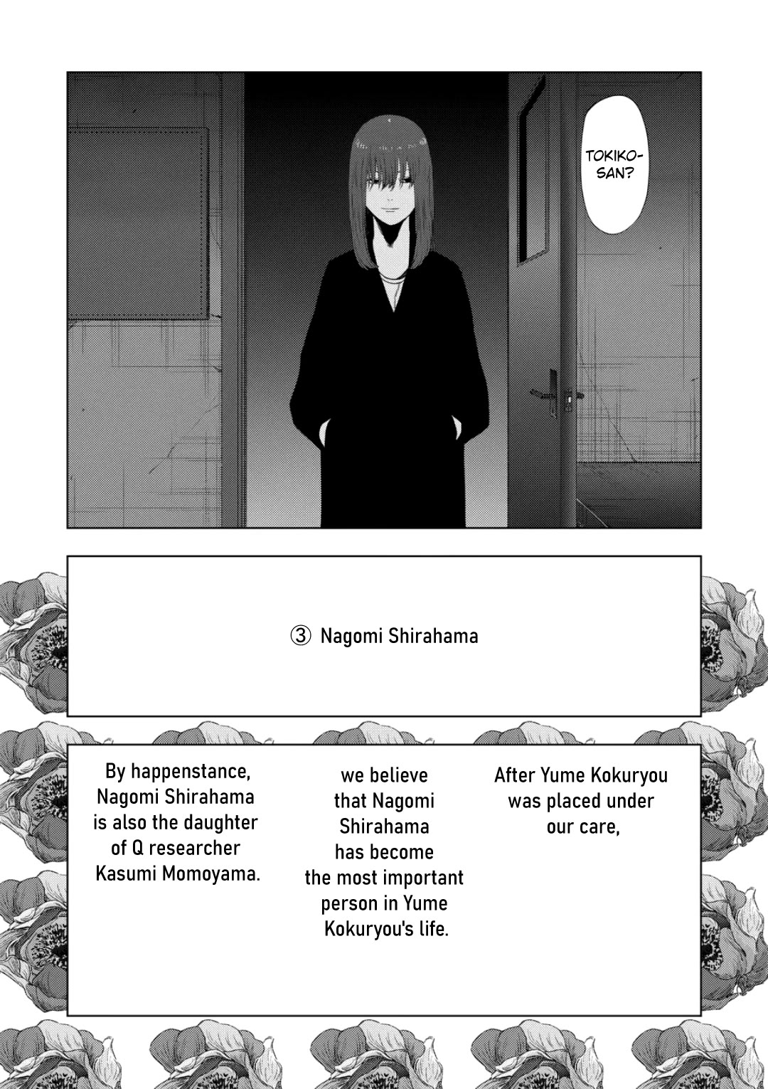 Shady Part-Time Jobs: No Escape chapter 227 page 11