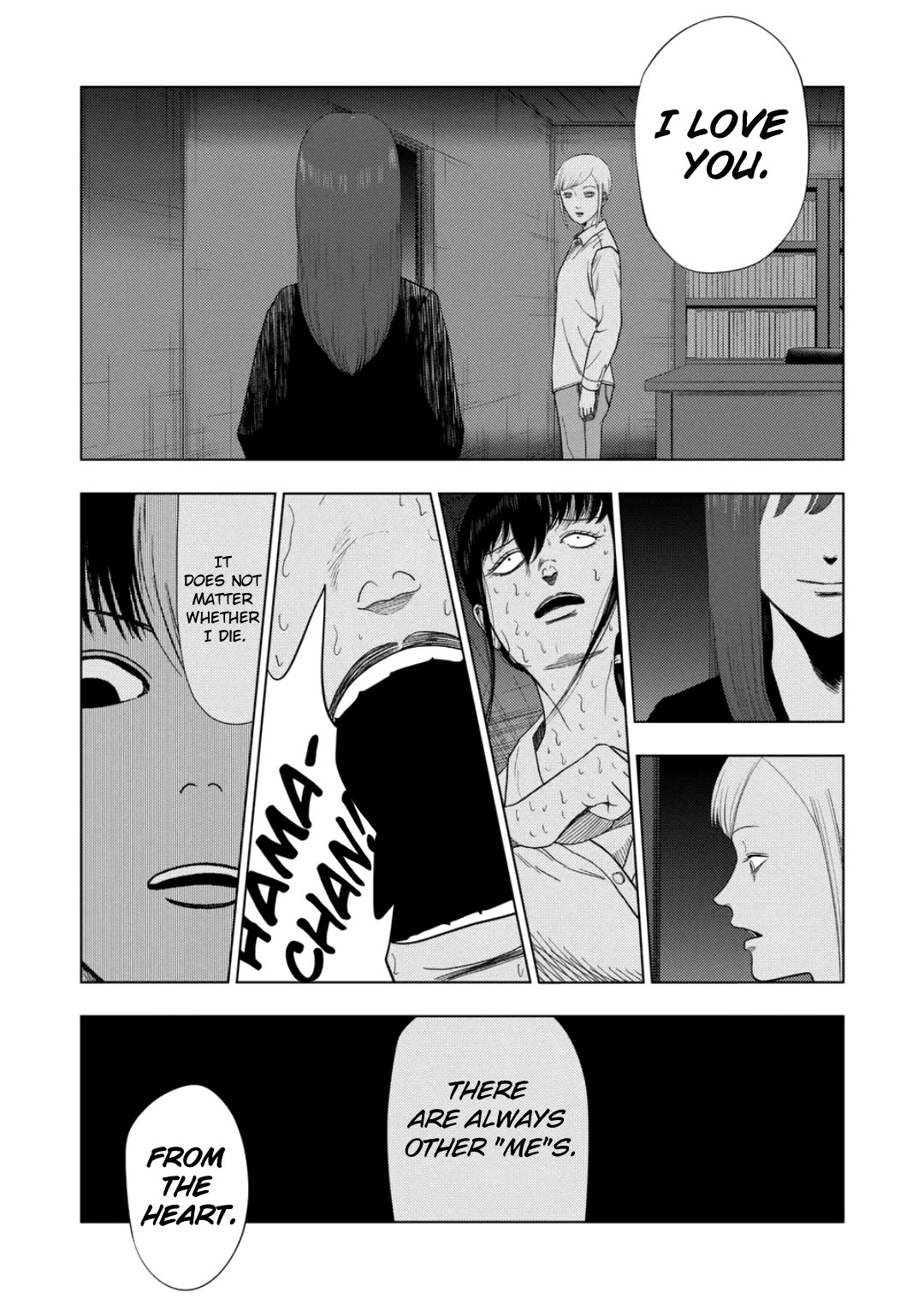 Shady Part-Time Jobs: No Escape chapter 227 page 13