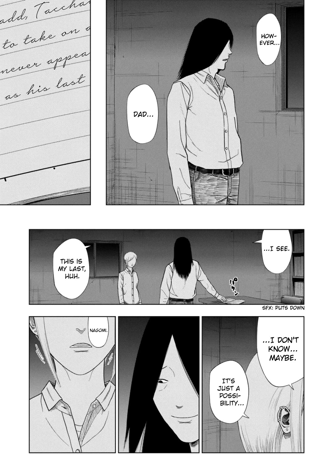 Shady Part-Time Jobs: No Escape chapter 227 page 3