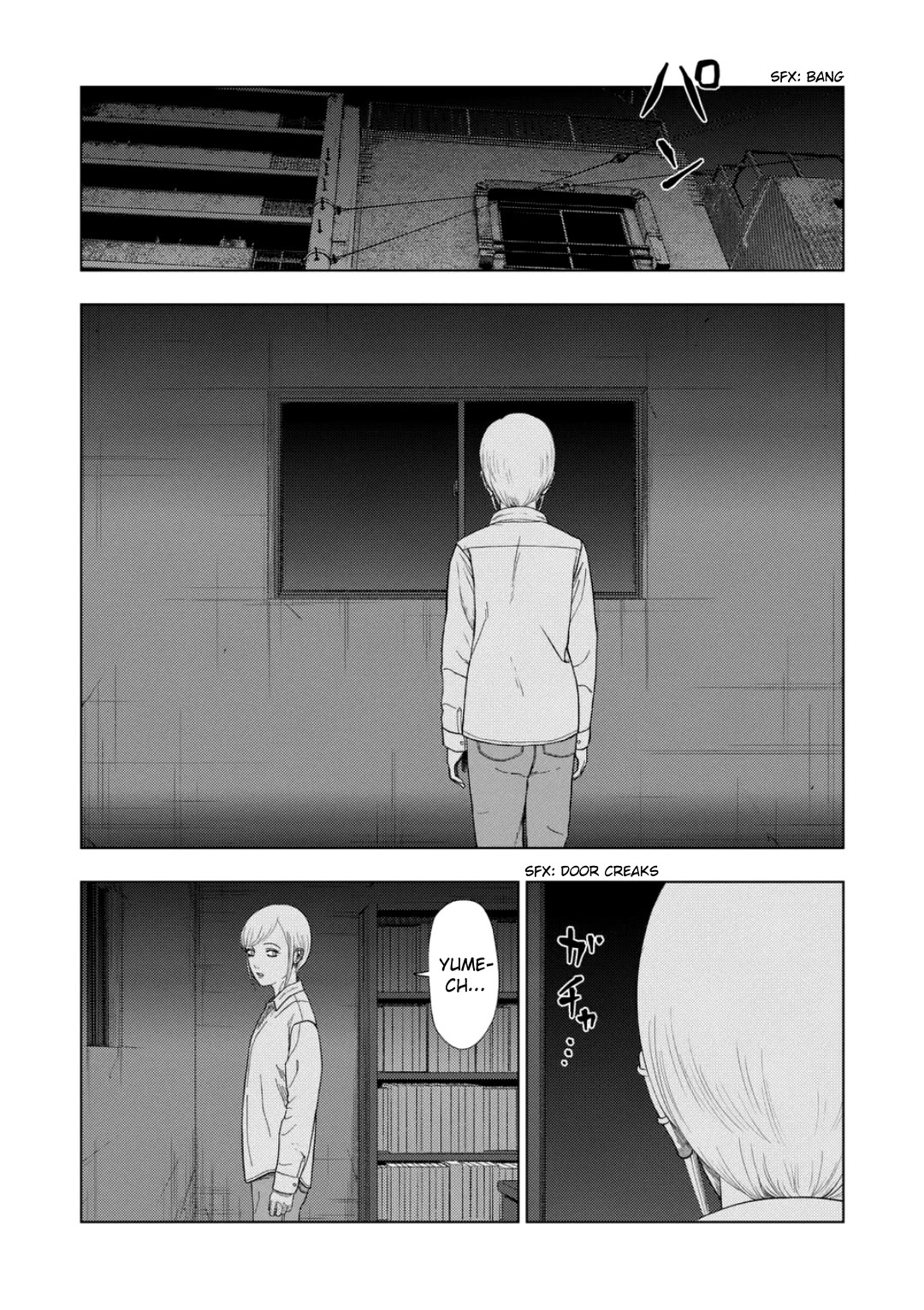 Shady Part-Time Jobs: No Escape chapter 227 page 9