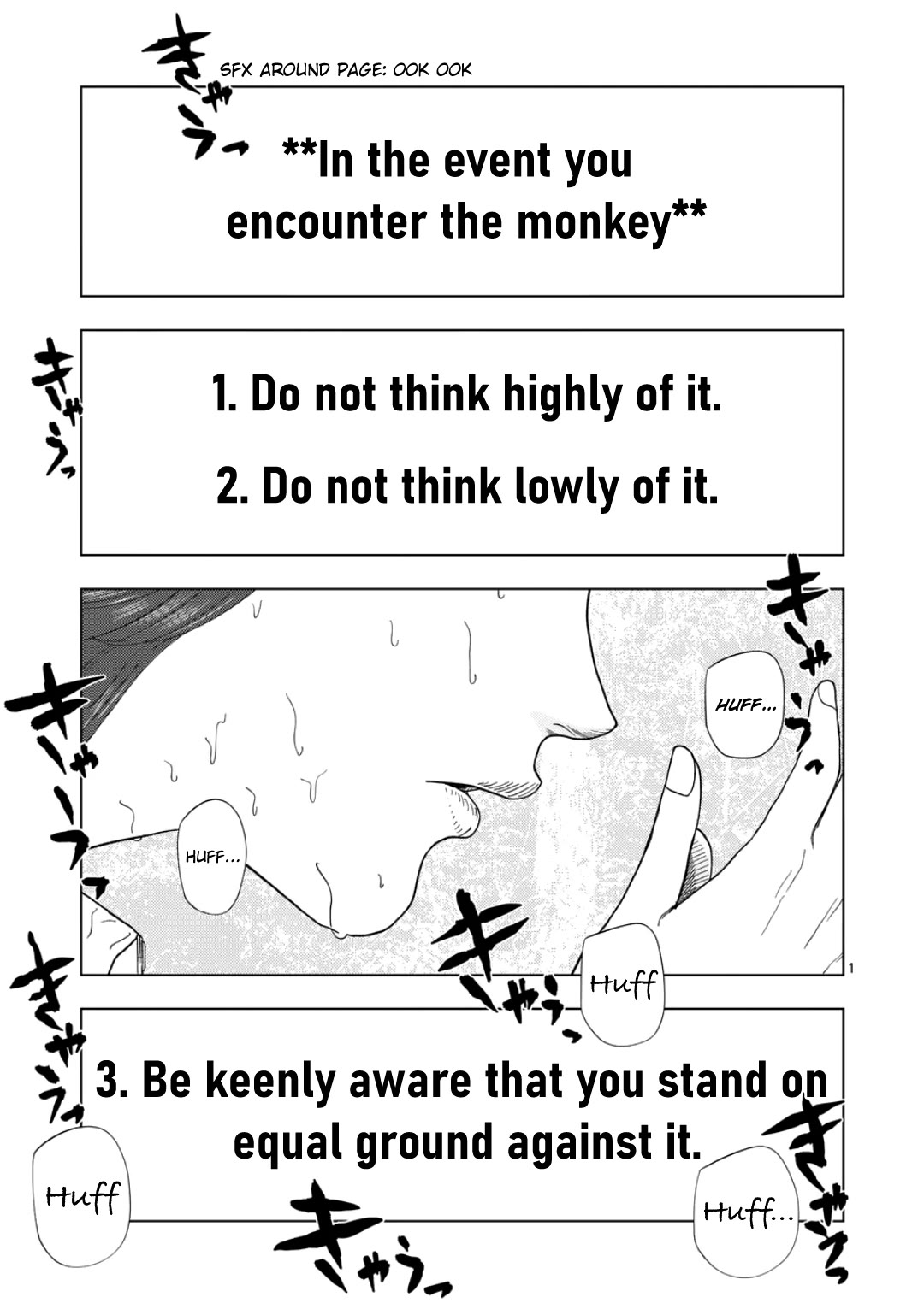 Shady Part-Time Jobs: No Escape chapter 229 page 1