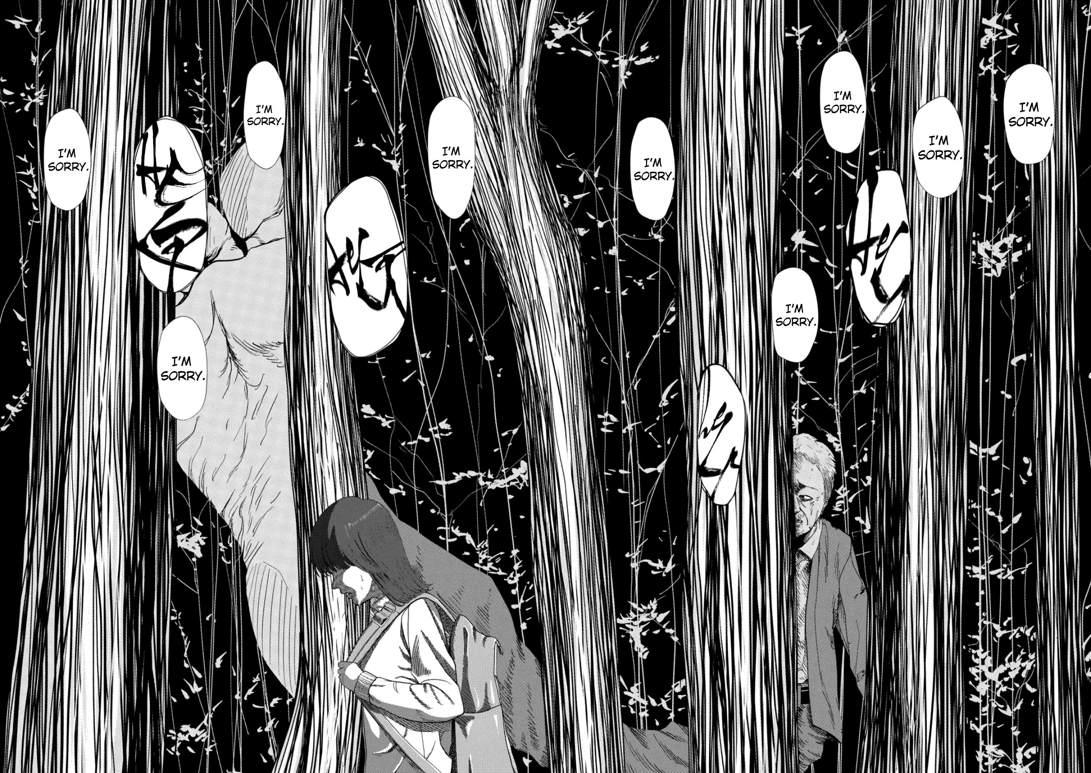 Shady Part-Time Jobs: No Escape chapter 229 page 10