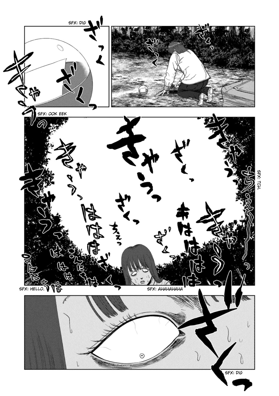 Shady Part-Time Jobs: No Escape chapter 229 page 12