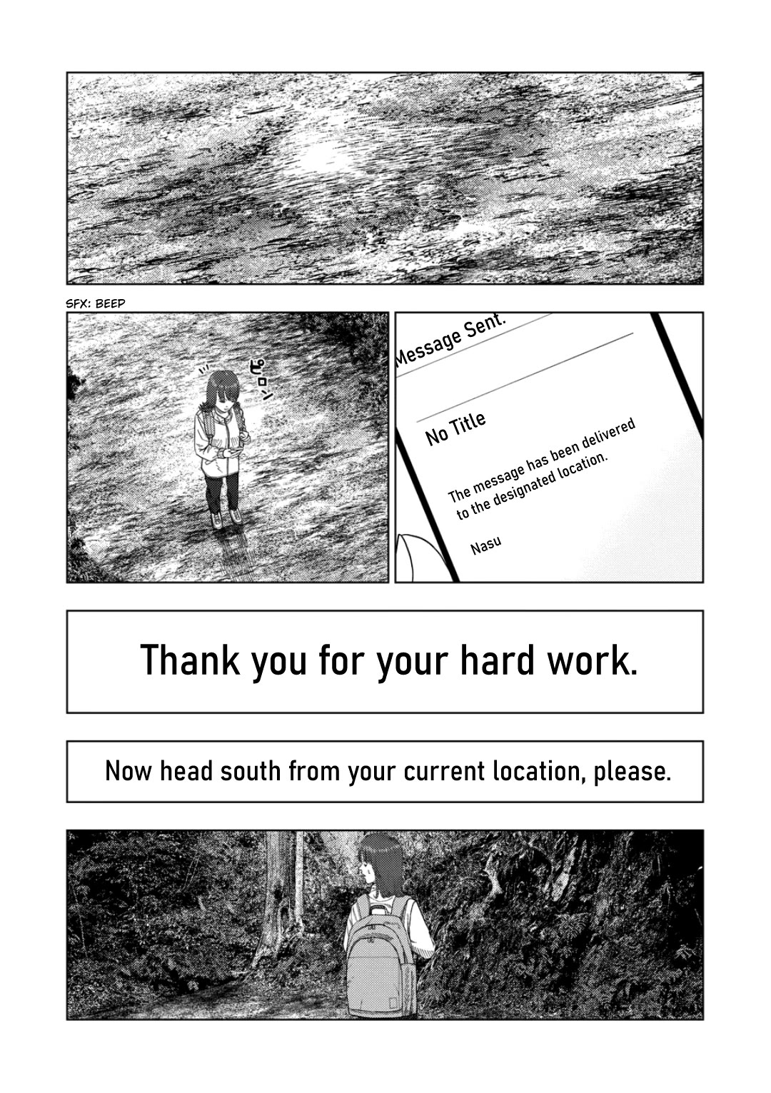 Shady Part-Time Jobs: No Escape chapter 229 page 13