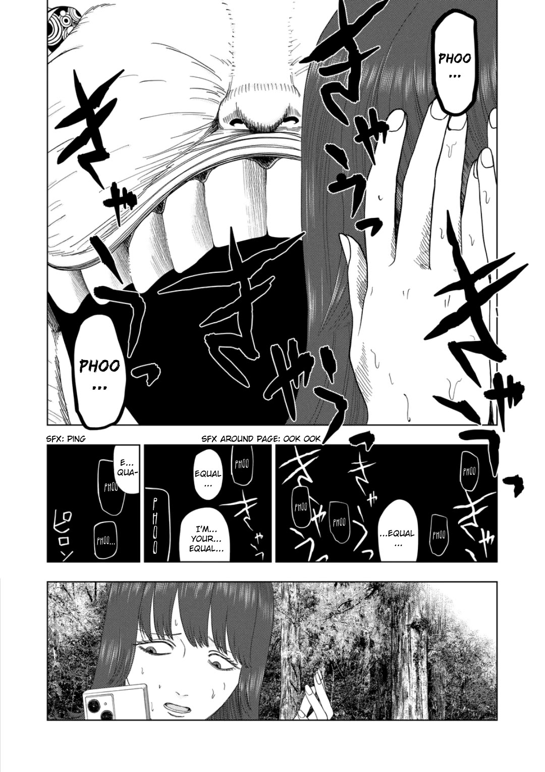 Shady Part-Time Jobs: No Escape chapter 229 page 2