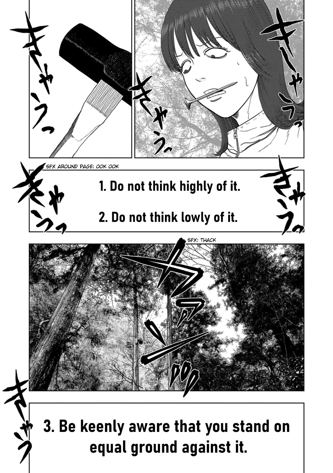 Shady Part-Time Jobs: No Escape chapter 230 page 1