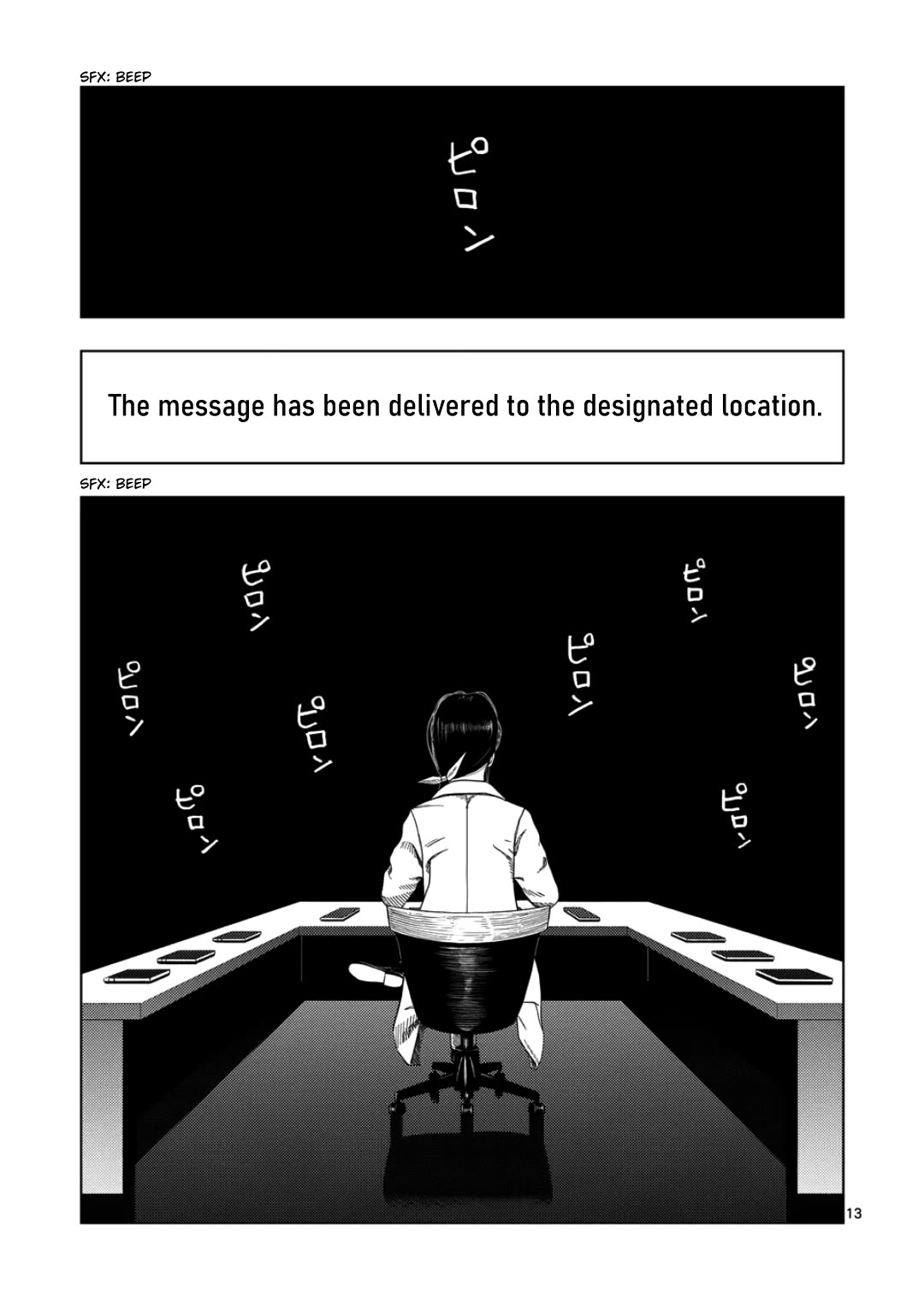 Shady Part-Time Jobs: No Escape chapter 230 page 10