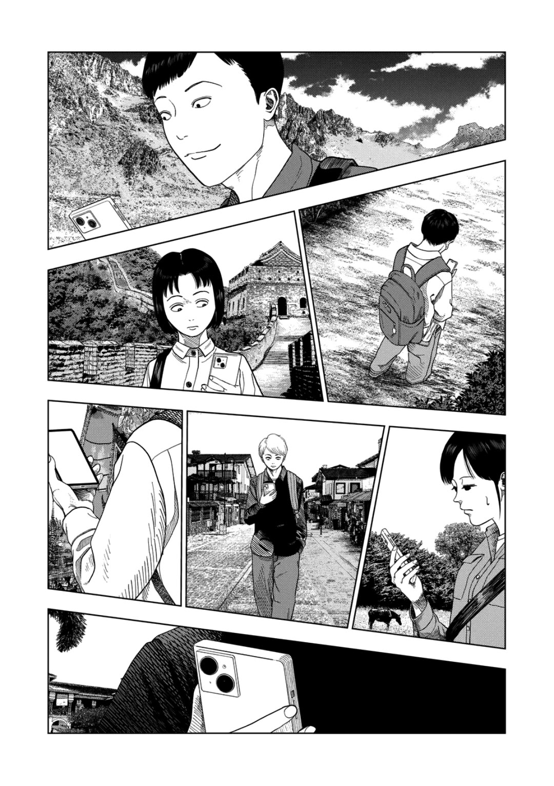 Shady Part-Time Jobs: No Escape chapter 230 page 11