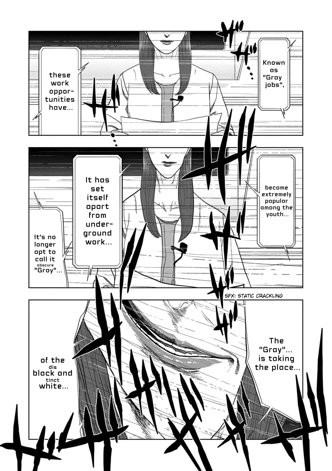 Shady Part-Time Jobs: No Escape chapter 230 page 13