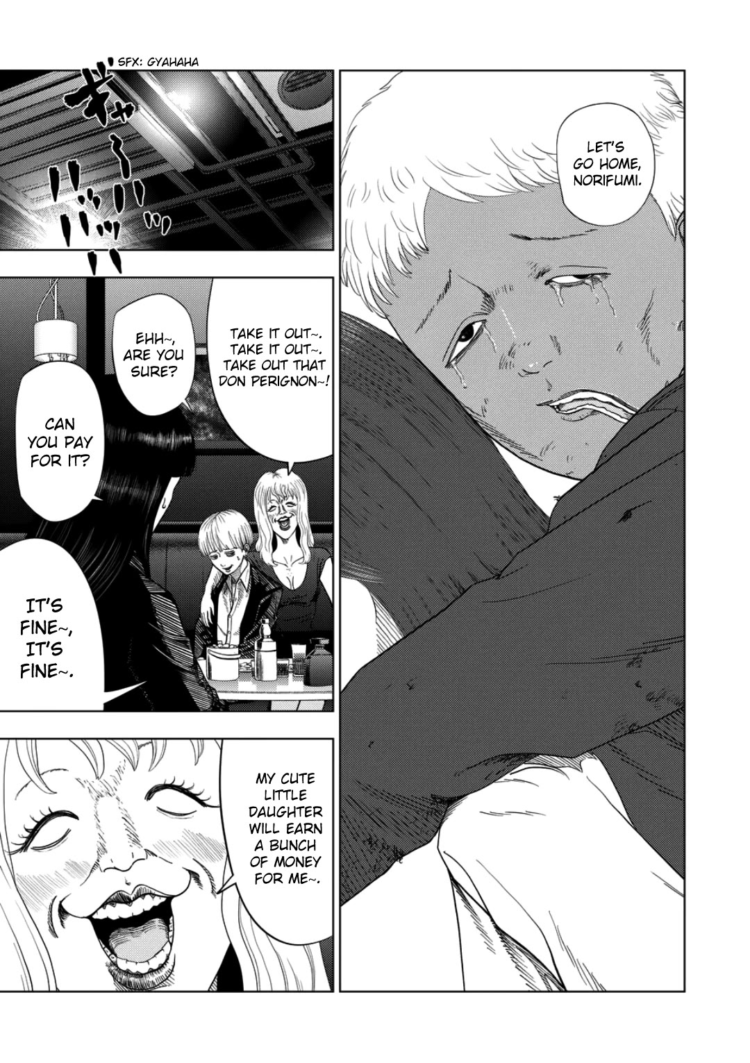 Shady Part-Time Jobs: No Escape chapter 230 page 7