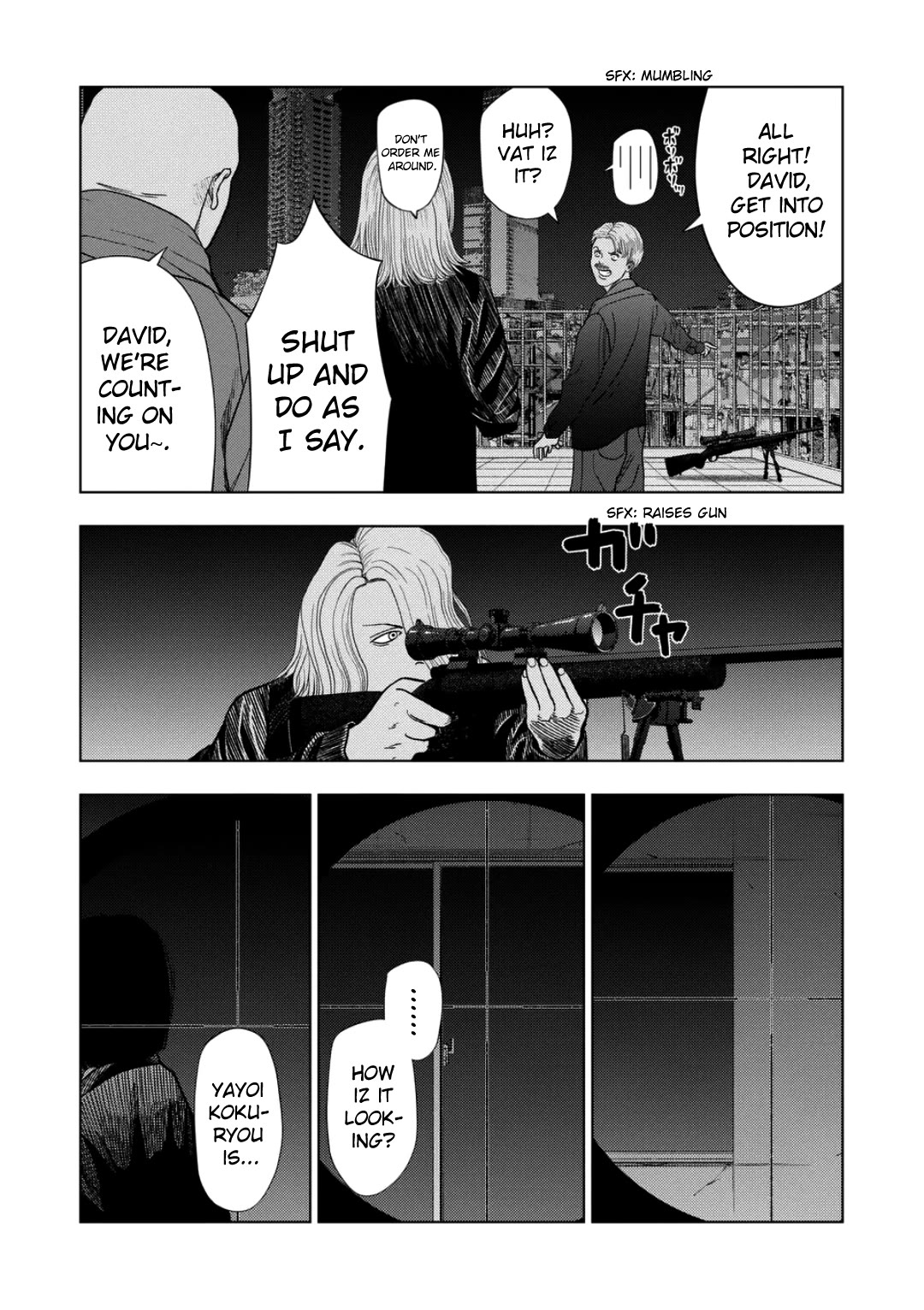 Shady Part-Time Jobs: No Escape chapter 231 page 13