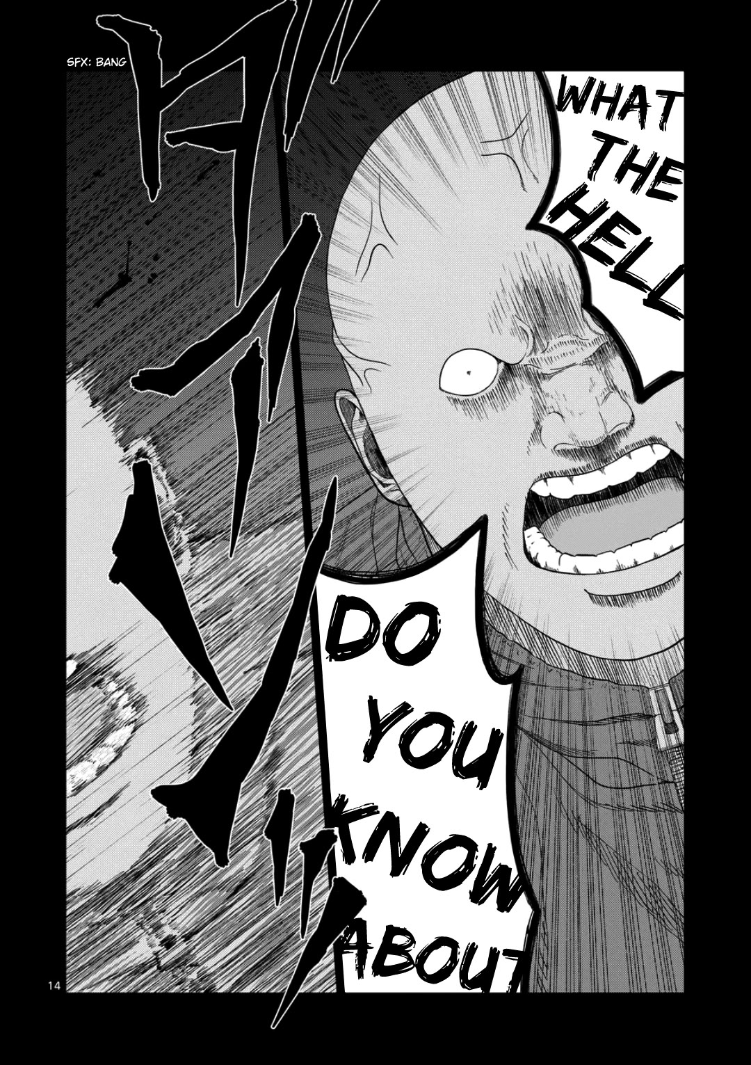 Shady Part-Time Jobs: No Escape chapter 232 page 14