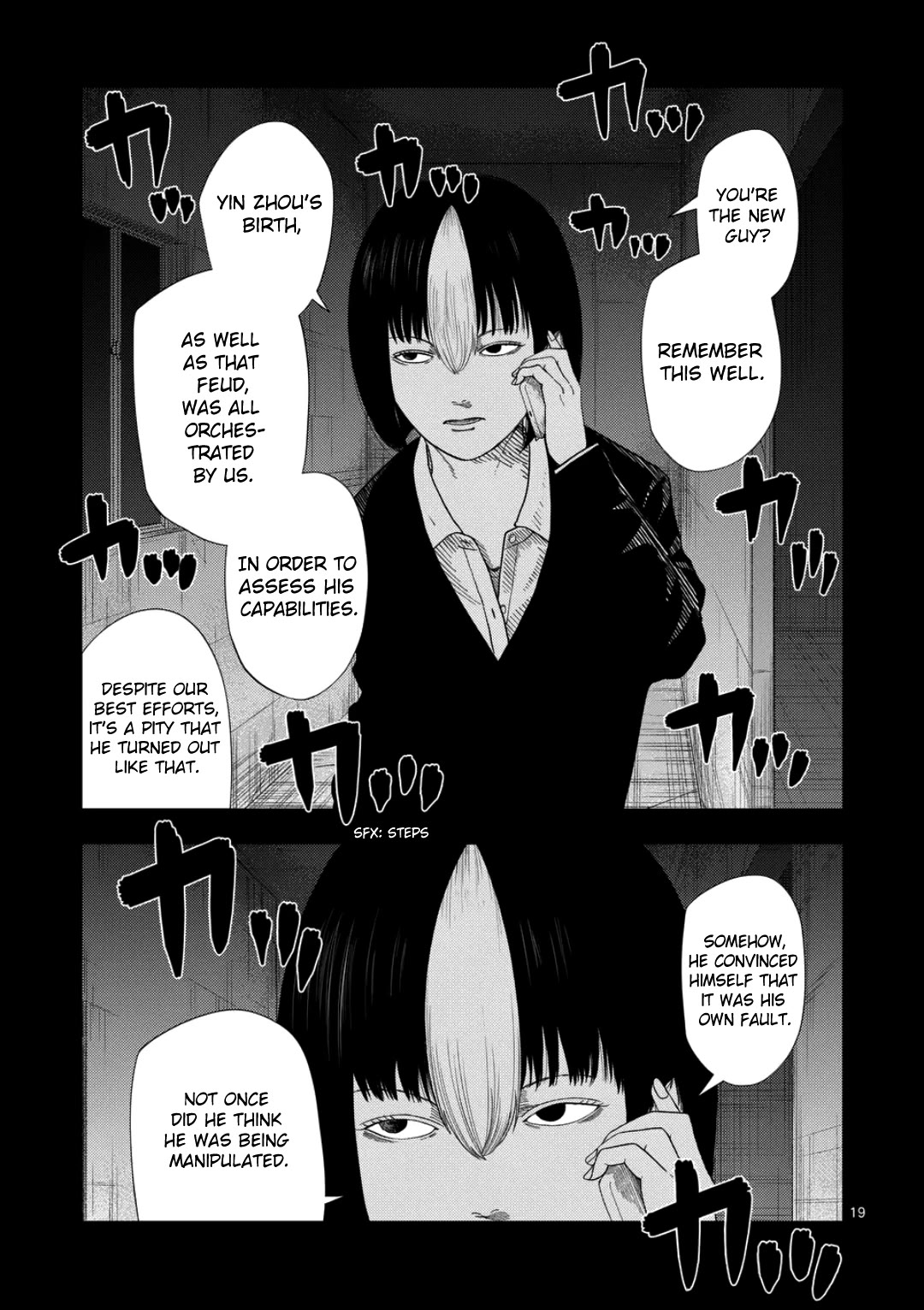 Shady Part-Time Jobs: No Escape chapter 233 page 18