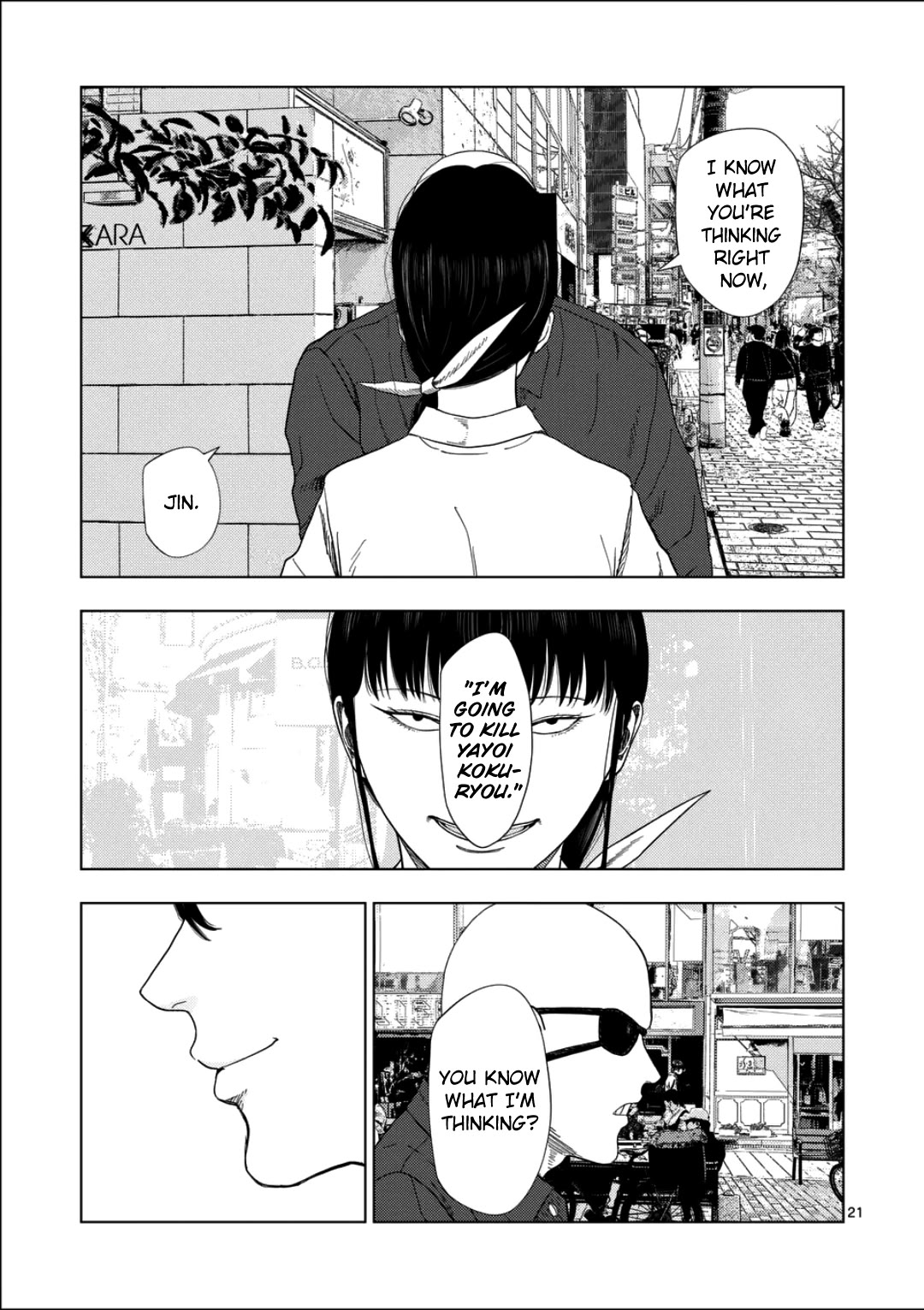 Shady Part-Time Jobs: No Escape chapter 233 page 20