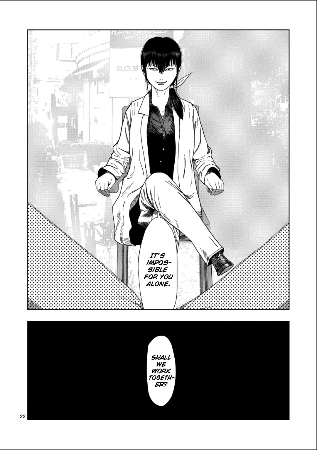 Shady Part-Time Jobs: No Escape chapter 233 page 21