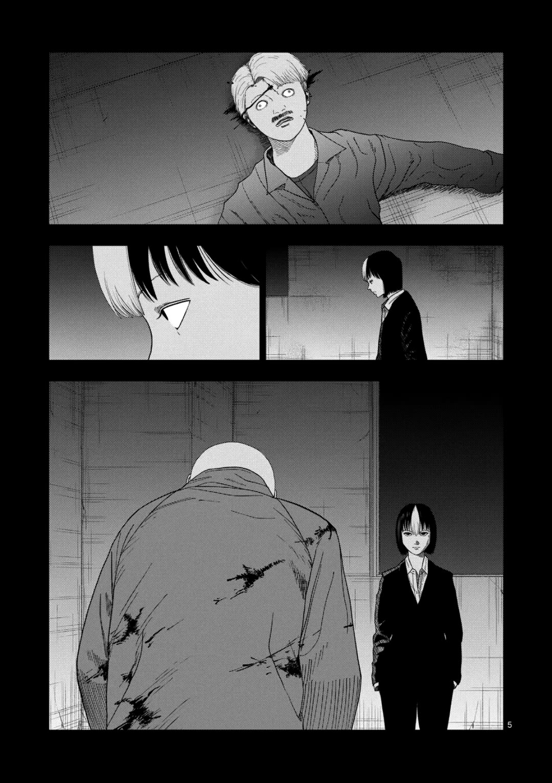 Shady Part-Time Jobs: No Escape chapter 233 page 5