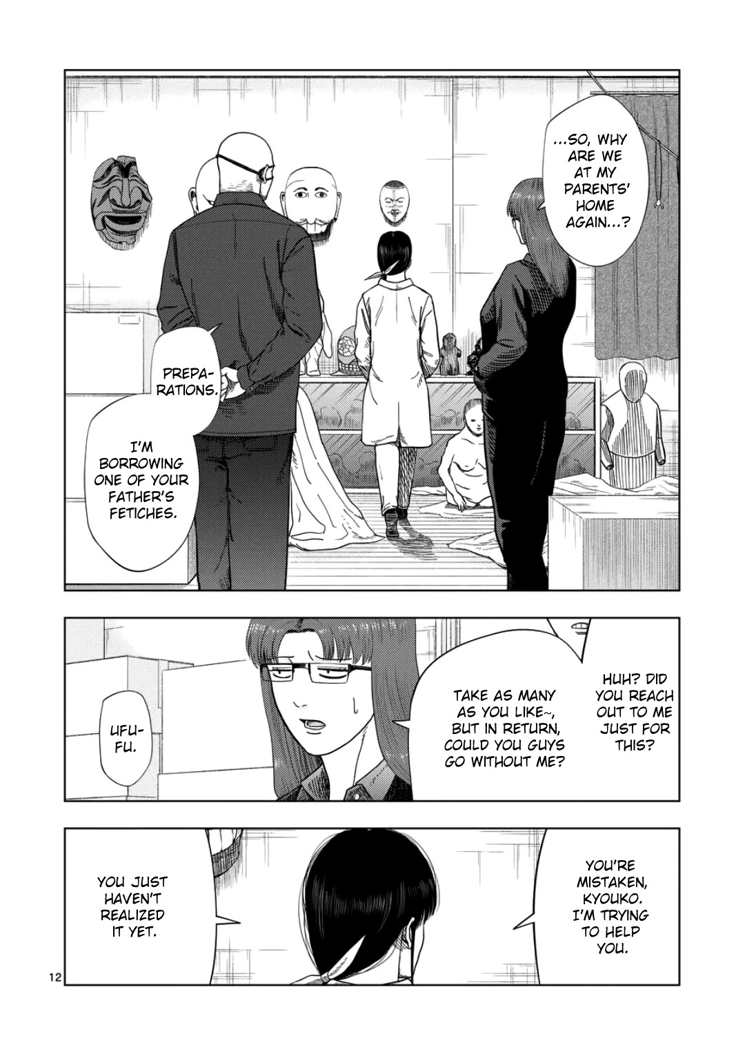 Shady Part-Time Jobs: No Escape chapter 234 page 11