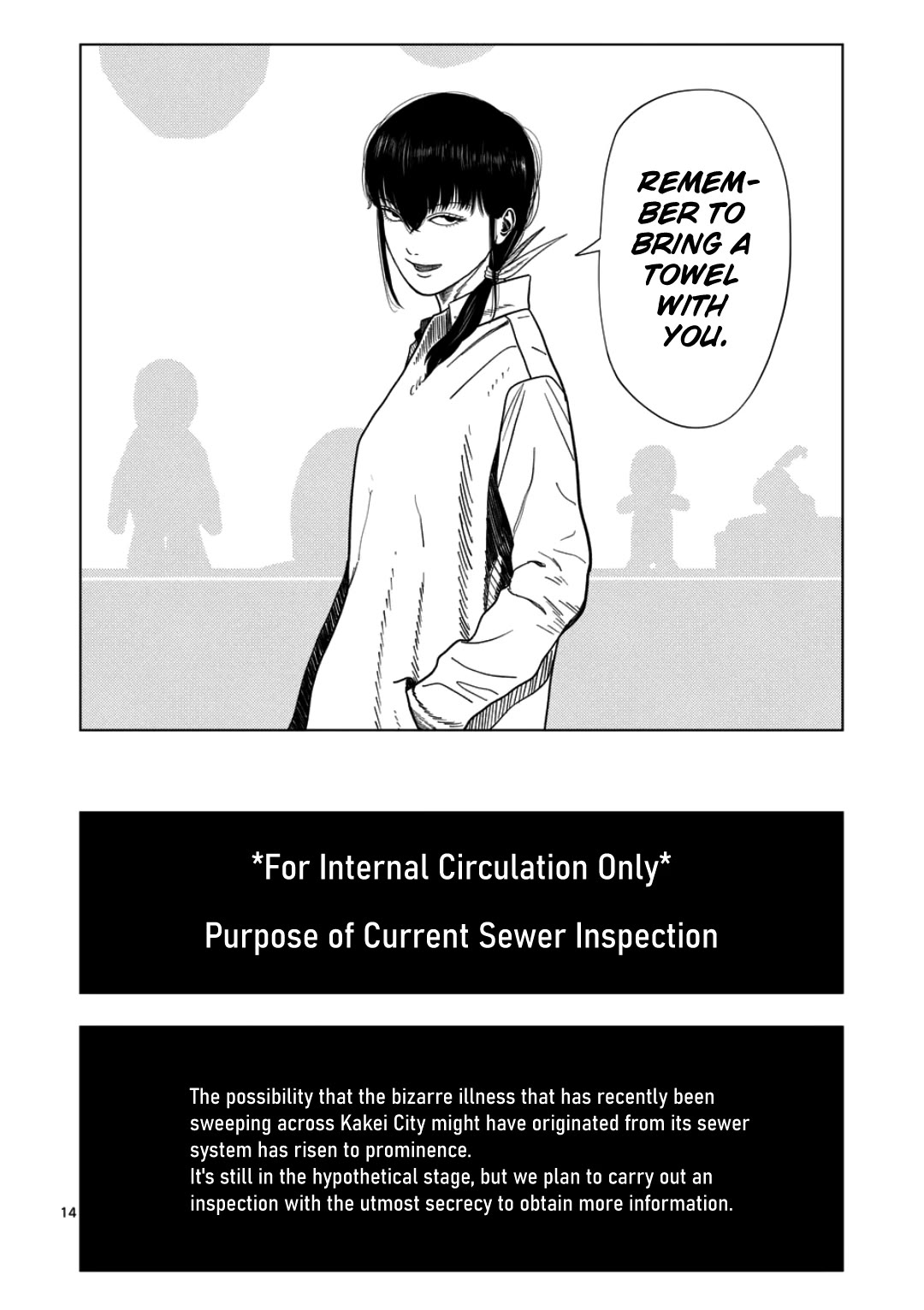 Shady Part-Time Jobs: No Escape chapter 234 page 13