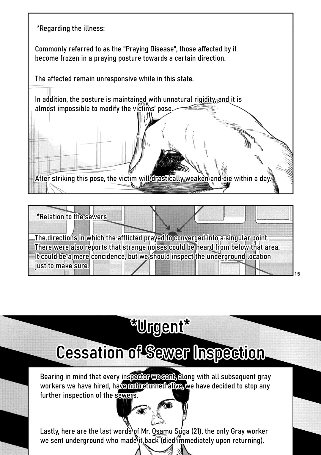 Shady Part-Time Jobs: No Escape chapter 234 page 14