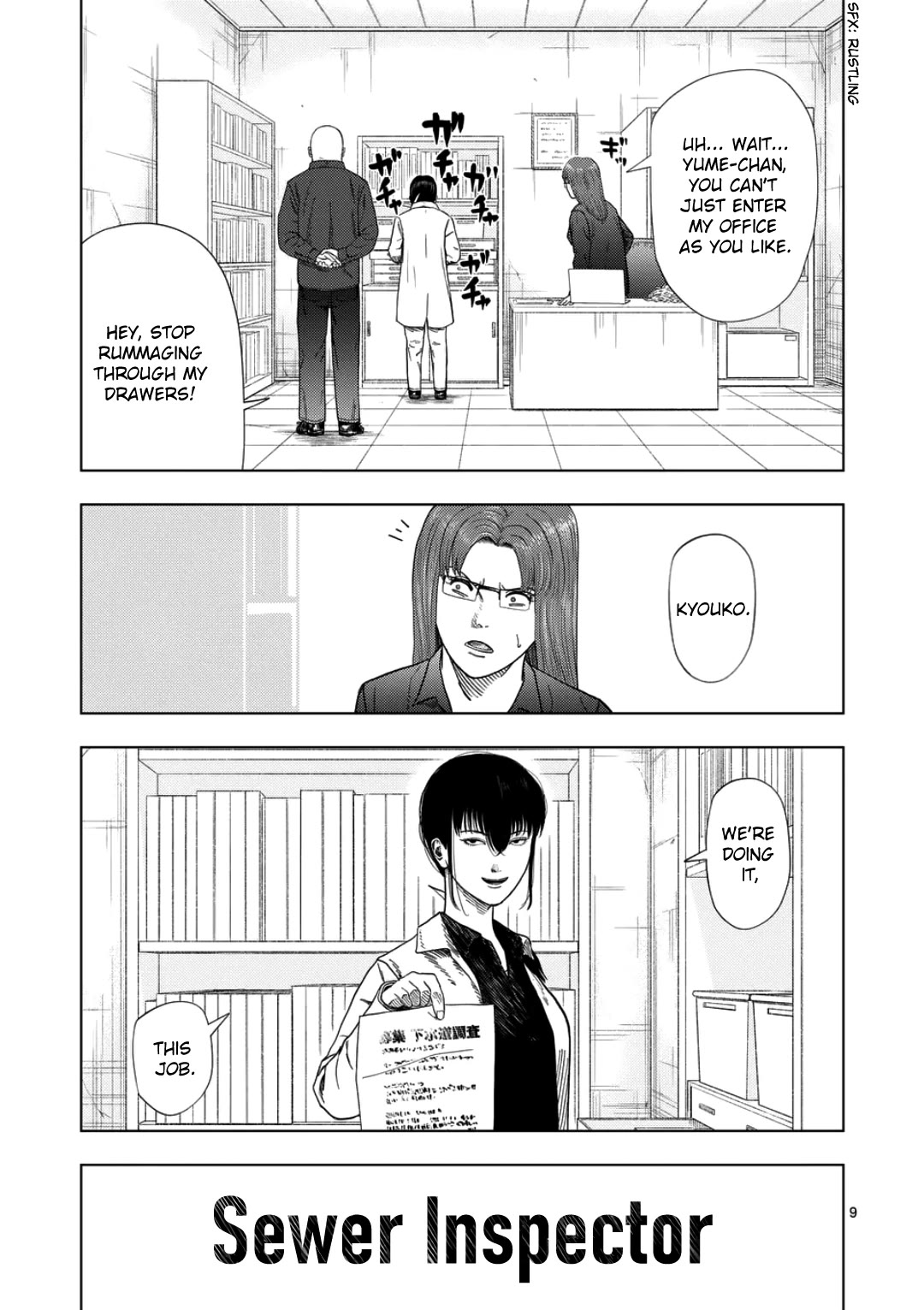 Shady Part-Time Jobs: No Escape chapter 234 page 8