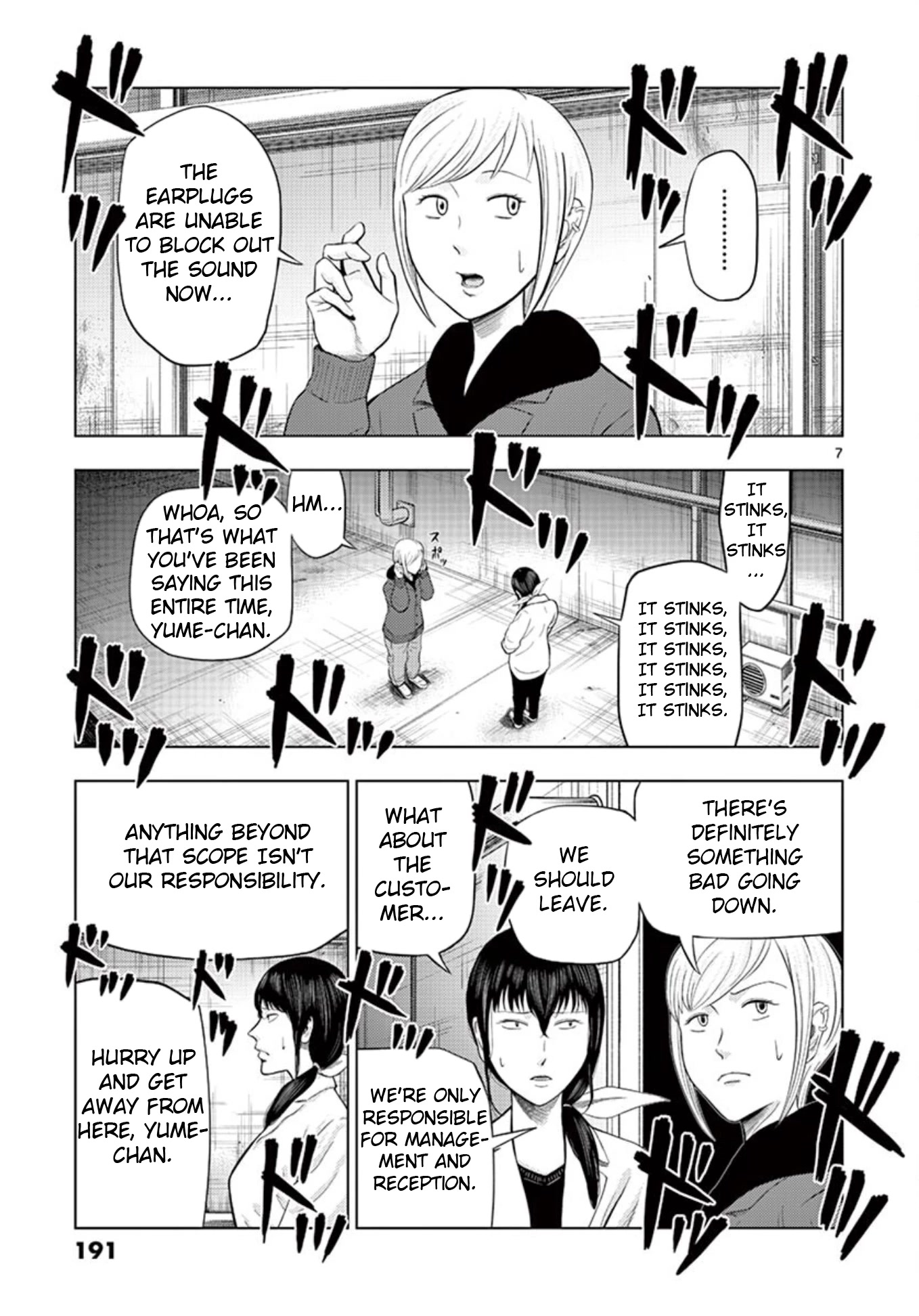 Shady Part-Time Jobs: No Escape chapter 24 page 6