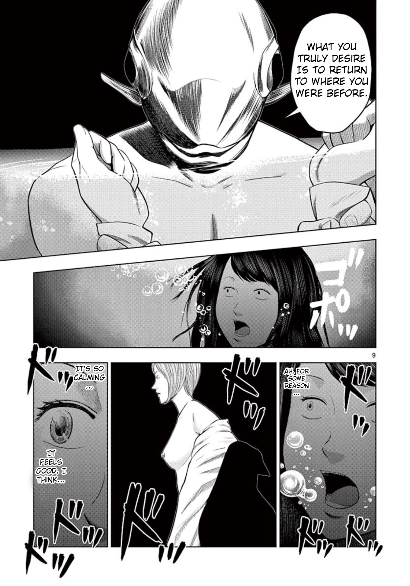 Shady Part-Time Jobs: No Escape chapter 24 page 8