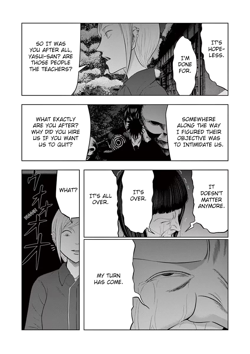 Shady Part-Time Jobs: No Escape chapter 27 page 9