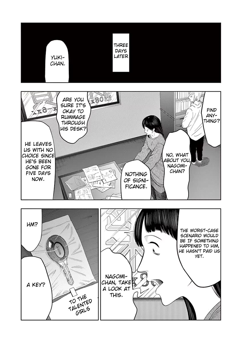 Shady Part-Time Jobs: No Escape chapter 29 page 11