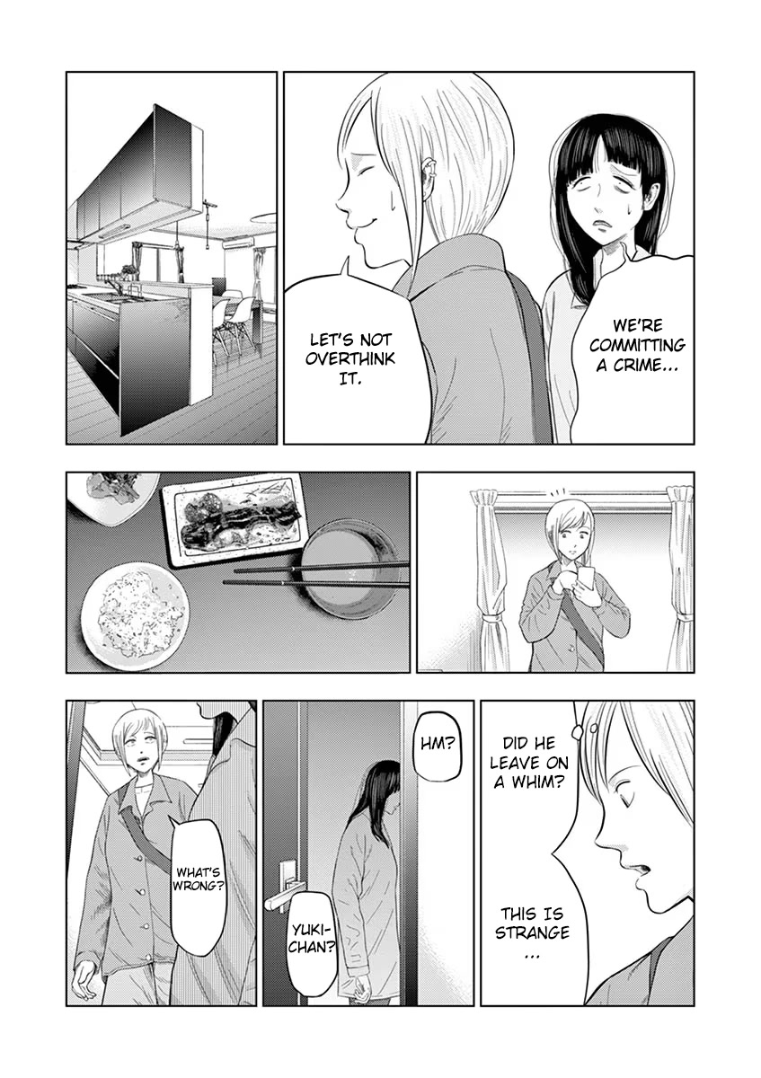 Shady Part-Time Jobs: No Escape chapter 29 page 13