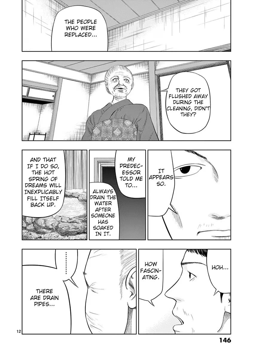 Shady Part-Time Jobs: No Escape chapter 33 page 12