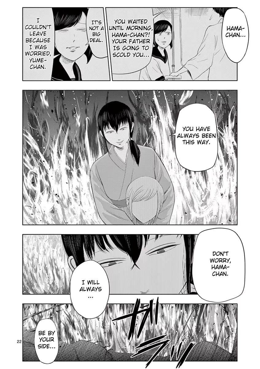 Shady Part-Time Jobs: No Escape chapter 33 page 22